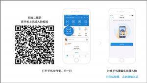 支付宝海外版app下载 v12.12.8.8000 安卓版 认证账户教程截图5