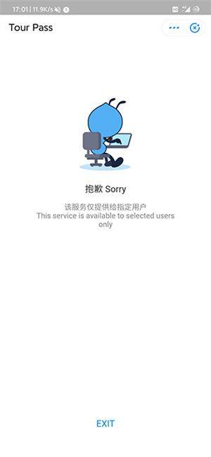 支付宝海外版app下载 v12.12.8.8000 安卓版 支付教程截图4