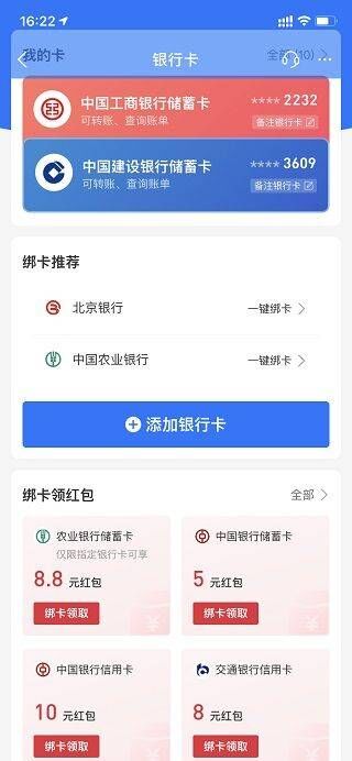 支付宝长辈版 v10.8.76.8100安卓版
