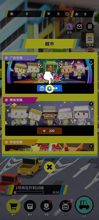 收费站模拟器最新版 v1.0.347安卓版