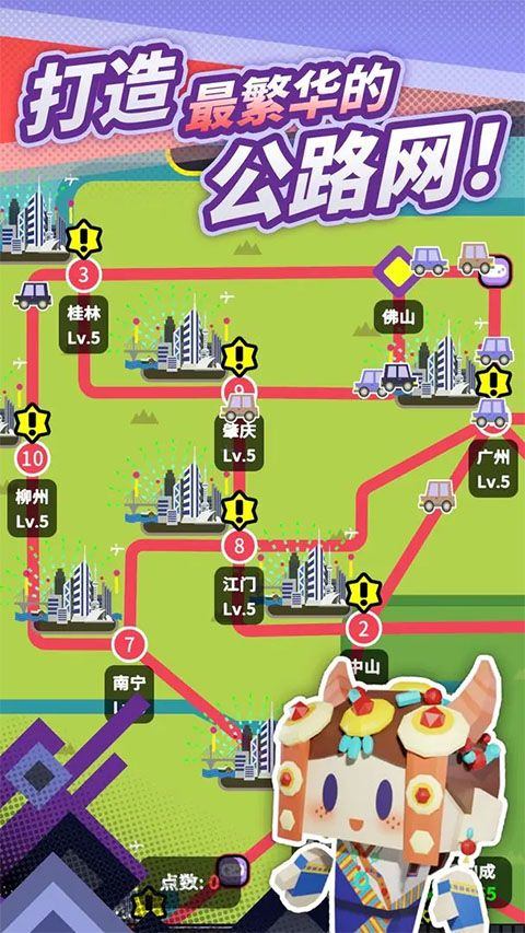 收费站模拟器最新版 v1.0.353安卓版