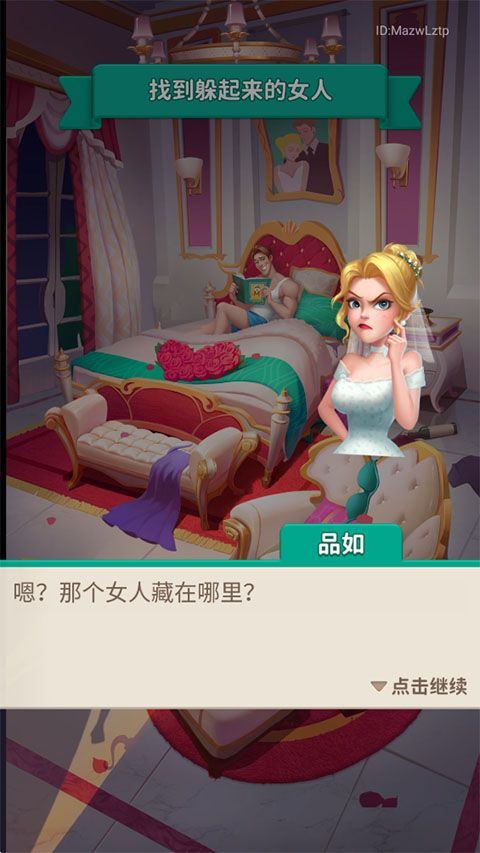 改装大作战官方正版 v1.5.3安卓版