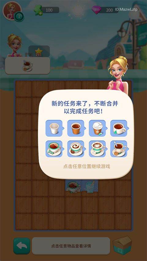 改装大作战官方正版 v1.5.3安卓版