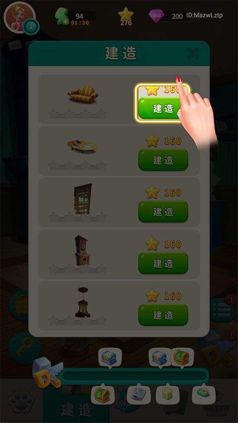 改装大作战官方正版 v1.5.3安卓版