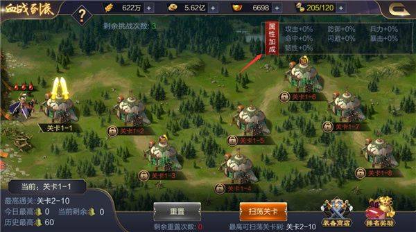 攻城天下手游官方版 v3.93 中文版