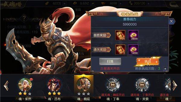 攻城天下手游官方版 v3.93 中文版
