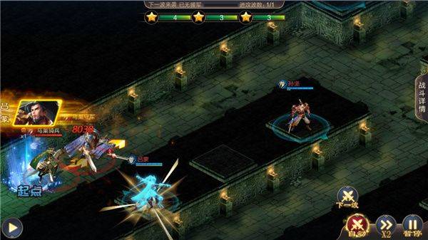攻城天下手游官方版 v3.93 中文版