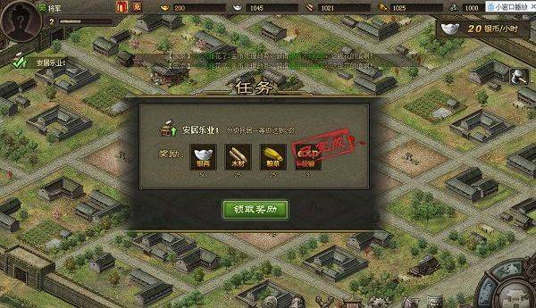 攻城掠地手游官方版 v16.8.0安卓版