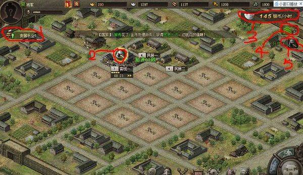 攻城掠地手游官方版 v16.8.0安卓版