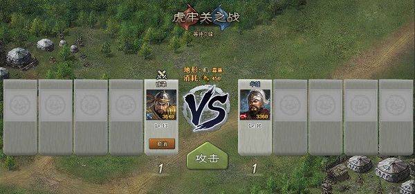 攻城掠地手游官方版 v16.8.0安卓版