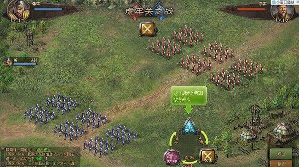 攻城掠地手游官方版 v16.8.0安卓版