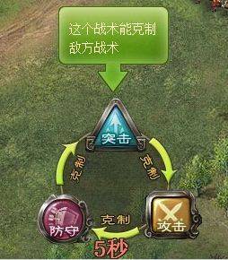 攻城掠地手游官方版 v16.8.0安卓版