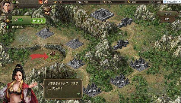 攻城掠地手游官方版 v16.8.0安卓版