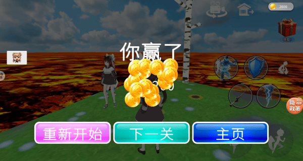 放学高峰游戏手机版 v2.0.0 安卓版 放学高峰游戏手机版 v2.0.0 安卓版