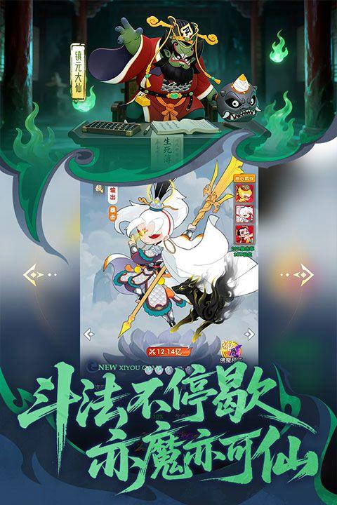 放开那妖怪 v1.0官方版