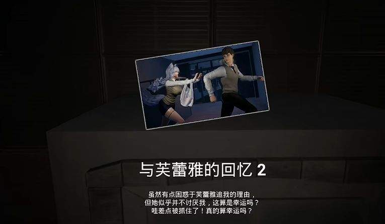 教室恐怖冒险游戏 v10.1.0 安卓版