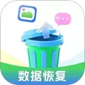 数据恢复神器app免费版v1.0.2 中文版