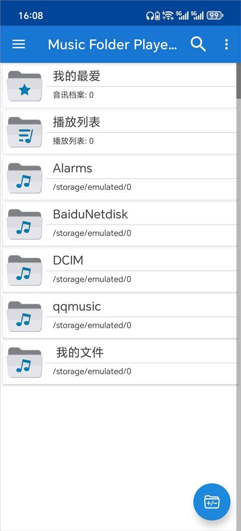 文件夹播放器(Music Folder Player) v3.1.33安卓版