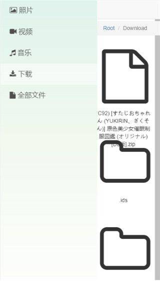 文件闪传app v6.3.8安卓版