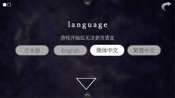 文字化化中文版 v1.0安卓版