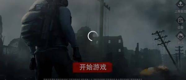 文明重启国际服下载安装最新版 v10.0 安卓版 怎么玩截图1