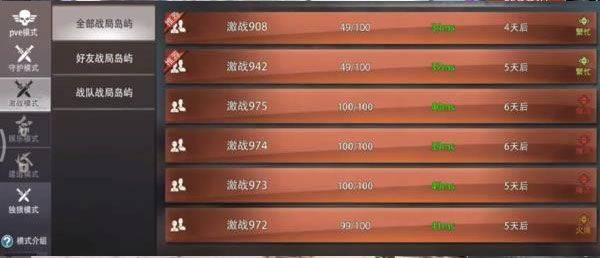 文明重启国际服下载安装最新版 v10.0 安卓版 怎么玩截图3