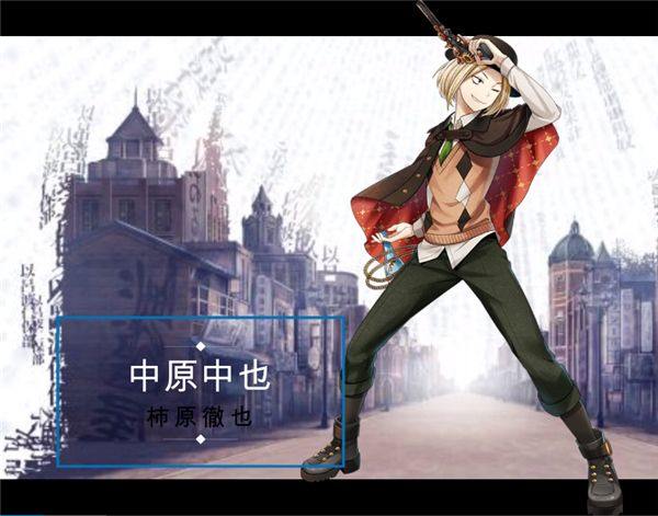 文豪与炼金术师手游最新版(文アル) v1.1.69安卓版