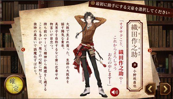 文豪与炼金术师手游最新版(文アル) v1.1.69安卓版