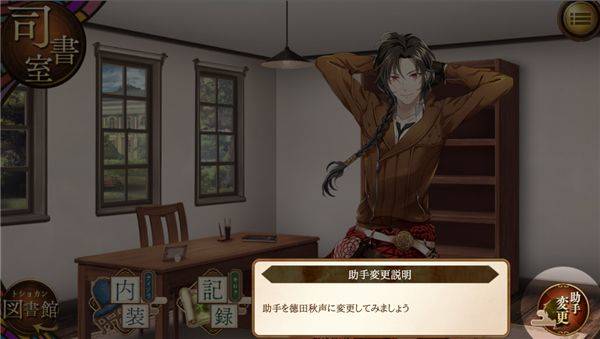 文豪与炼金术师手游最新版(文アル) v1.1.69安卓版