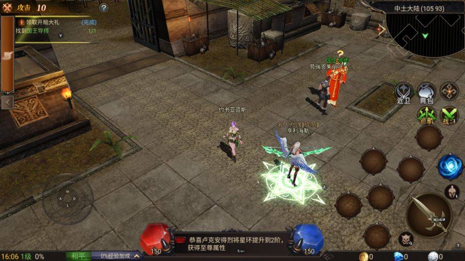 斗圣传说九游版 v1.0.0安卓版
