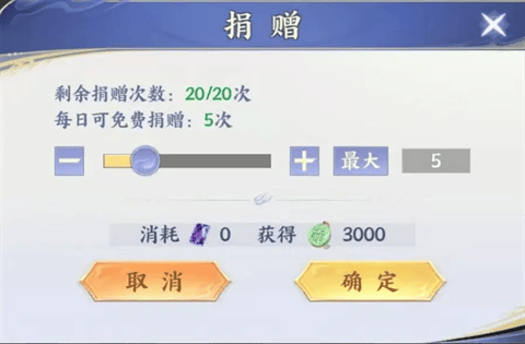 斗破苍穹 v2.0安卓版