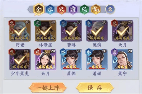 斗破苍穹 v2.0安卓版