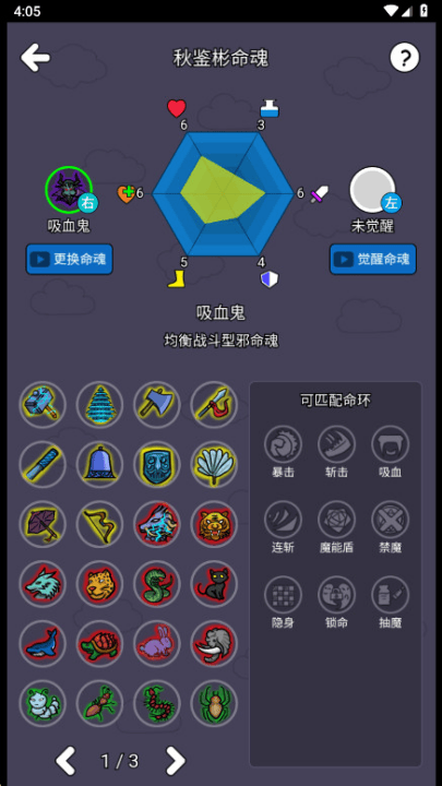 斗神大陆2游戏(斗神大陆2(TapTap测试版))v2.1.2 最新版 斗神大陆2游戏(斗神大陆2(TapTap测试版))v2.1.2 最新版