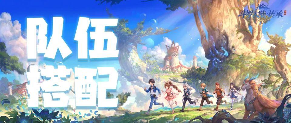 斗罗大陆传承 v1.0.13安卓版