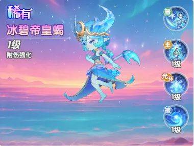 斗罗大陆传承 v1.0.13安卓版