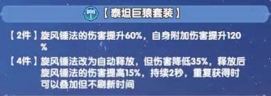 斗罗大陆传承 v1.0.13安卓版