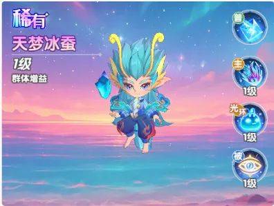 斗罗大陆传承 v1.0.13安卓版