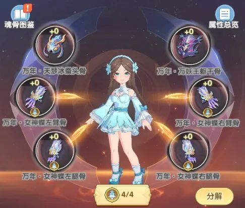斗罗大陆传承 v1.0.13安卓版