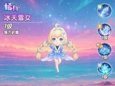 斗罗大陆传承 v1.0.13安卓版