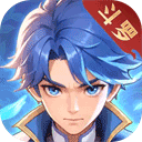 斗罗大陆传承 v1.0.13安卓版