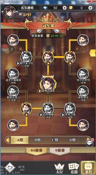 斗罗大陆武魂觉醒qq版 v1.0.67安卓版