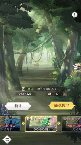 斗罗大陆武魂觉醒qq版 v1.0.67安卓版