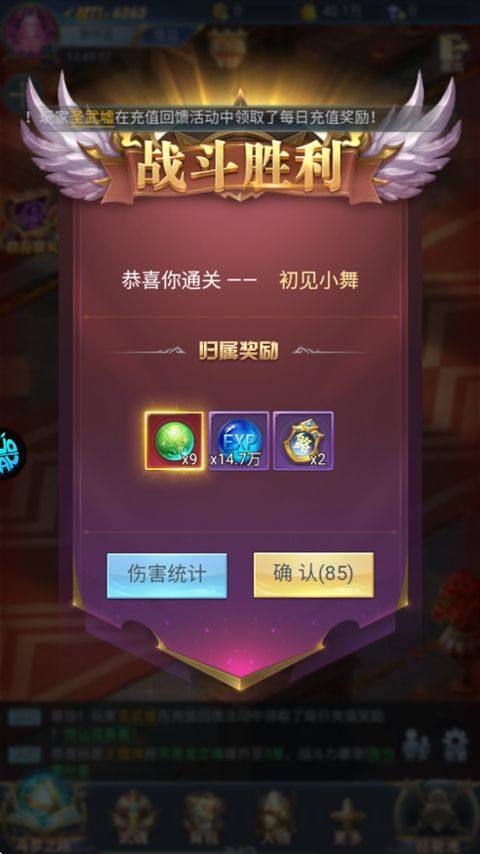 斗罗大陆青春极速版 v1.0.0安卓版