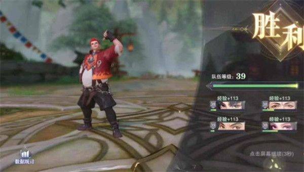 斗罗大陆魂师对决破解版内置修改器MOD版下载 v2.40.1 最新版 游戏攻略4