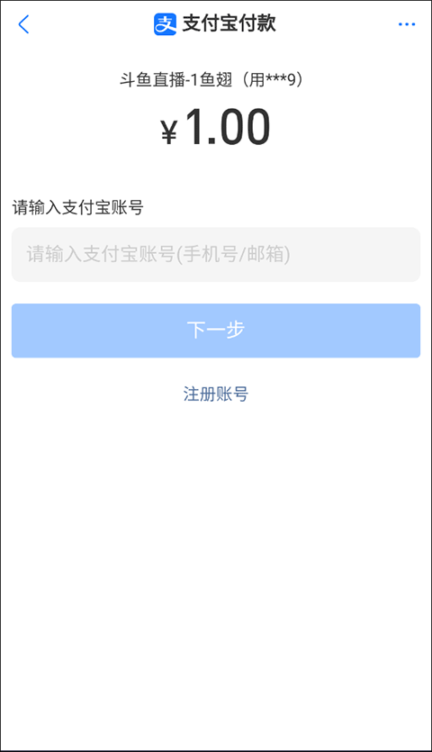 斗鱼直播app v8.1.8.0安卓版
