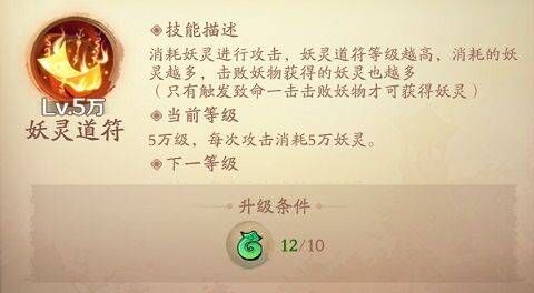 新仙魔九界官方正版 v12.23安卓版
