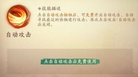 新仙魔九界官方正版 v12.23安卓版