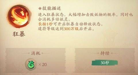 新仙魔九界官方正版 v12.23安卓版