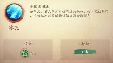 新仙魔九界官方正版 v12.23安卓版