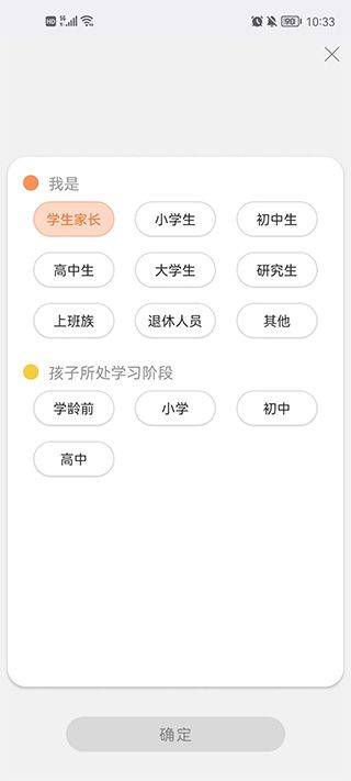 新华字典app免费版 v4.3.6安卓版